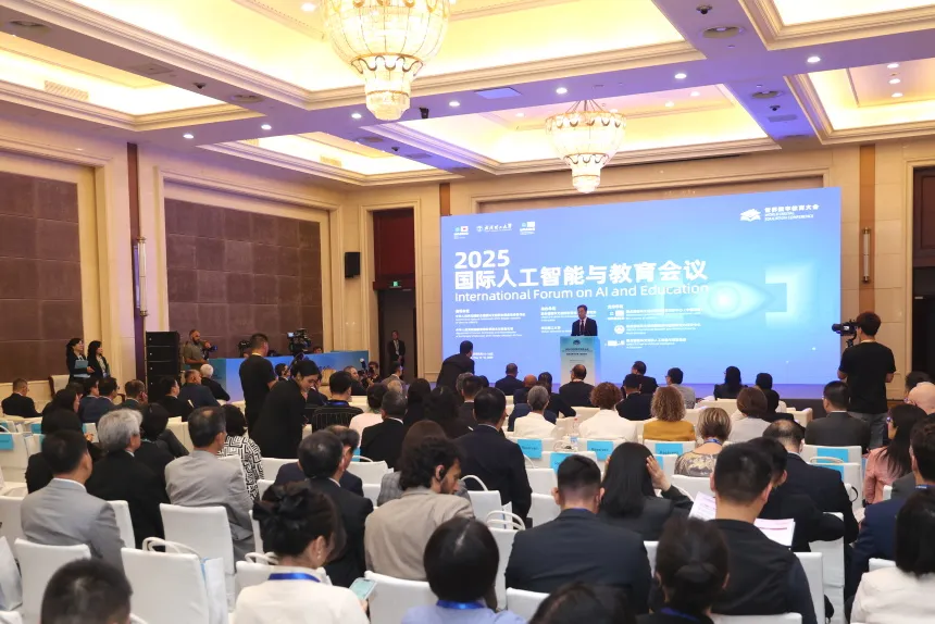 2025世界數(shù)字教育大會(huì)平行會(huì)議“國(guó)際人工智能與教育”在漢舉行！