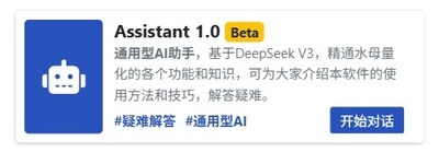 水母量化正式推出AI智能體工具，引領(lǐng)量化交易AI時(shí)代
