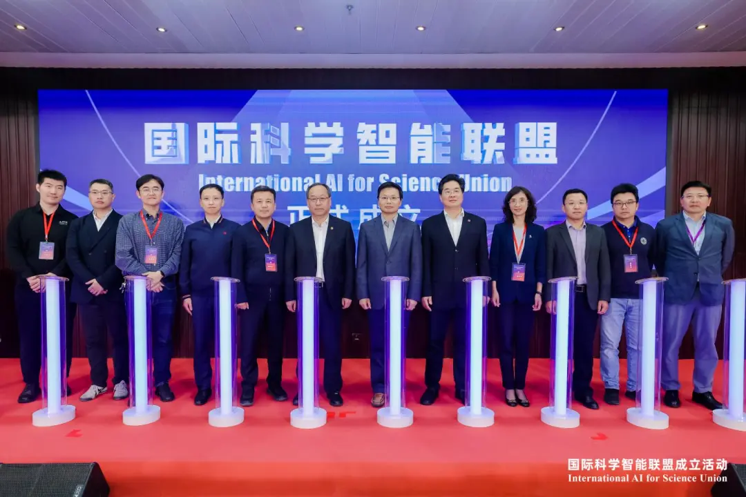 中國移動研究院攜手北京大學(xué)發(fā)起成立國際科學(xué)智能聯(lián)盟，構(gòu)建智能科研創(chuàng)新生態(tài)