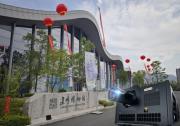 臺達捐贈建甌市博物館8K投影機 通過8K超高畫質(zhì)影像 展現(xiàn)福建之美 賦能環(huán)境教育