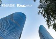 廈門海峽世茂廣場煥新啟航，世茂商娛深化福建戰(zhàn)略布局