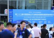 展聚名企 儲動蓉城！第三屆中國國際儲能產(chǎn)業(yè)博覽會在成都盛大開幕