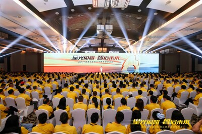 全國500多家核心精英零售伙伴齊聚一堂