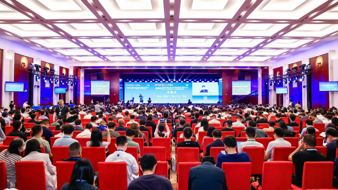 行業(yè)會議丨派諾科技應邀參加2025中國石油石化企業(yè)信息技術交流大會
