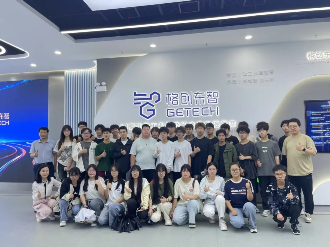 武軟走進格創(chuàng)東智，加速產(chǎn)教融合共育工業(yè)極客