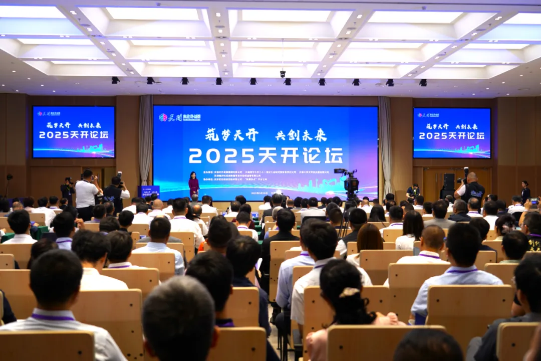 縱行科技攜全鏈路國(guó)產(chǎn)化技術(shù)亮相“2025天開論壇”