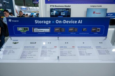 COMPUTEX 2025江波龍展臺(tái)