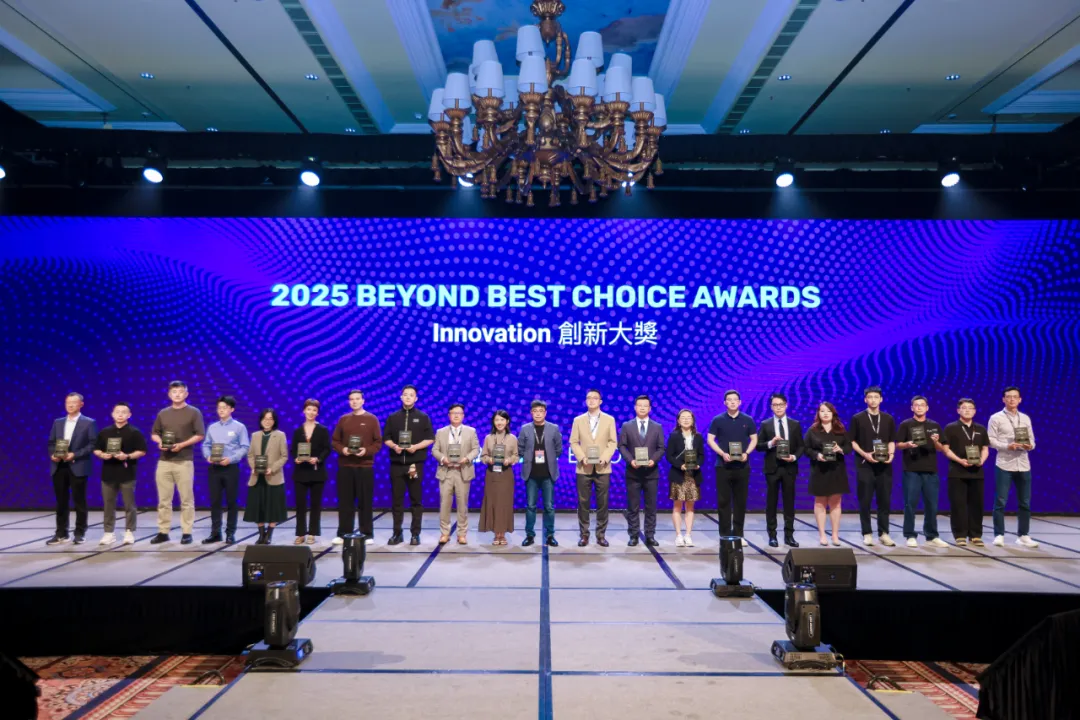 重磅！ELU.AI榮膺BEYOND EXPO 2025 “BEST CHOICE AWARDS”！