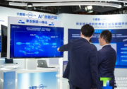 2025工業(yè)互聯(lián)網(wǎng)大會(huì)：卡奧斯亮相多款標(biāo)桿級(jí)新品