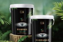 立邦連續(xù)兩年榮登2025《財(cái)富》中國ESG影響力榜單