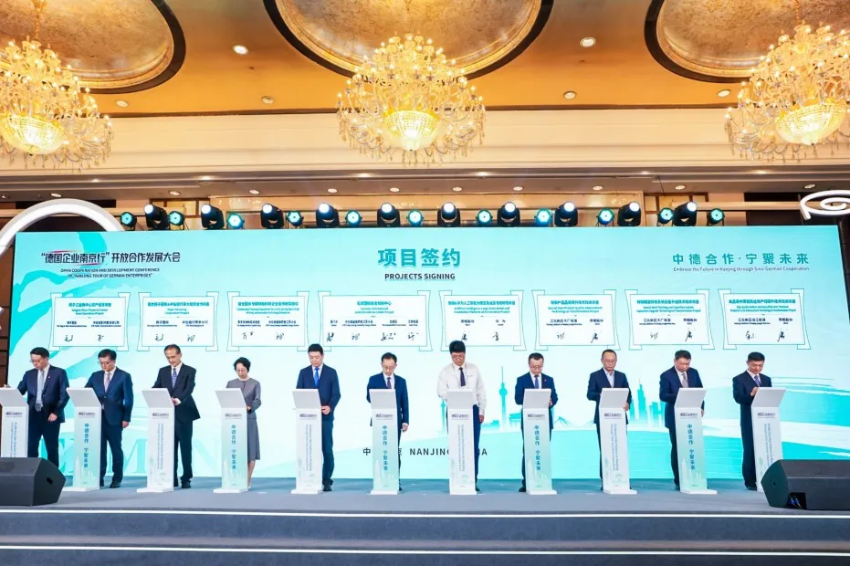 西門子百年“南京故事”再續(xù)新篇
