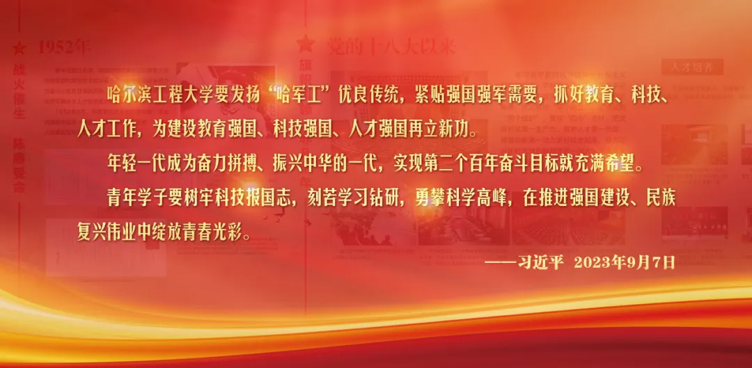 驚艷登場！5項(xiàng)哈工程“智造”亮相哈洽會