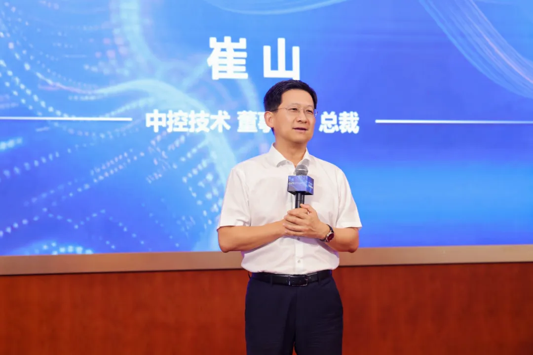 數(shù)智強(qiáng)鏈，攜手共贏——2025中控技術(shù)PlantMart戰(zhàn)略合作伙伴大會(huì)在杭州成功舉辦