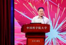 中國(guó)科學(xué)院大學(xué)校友創(chuàng)新論壇成功舉辦|中科紫東太初榮膺“成長(zhǎng)之星”|董事長(zhǎng)王金橋分享