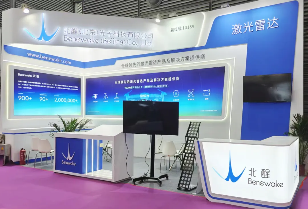 北醒成功亮相2025 UASE無人機展，創(chuàng)新照亮低空經(jīng)濟未來