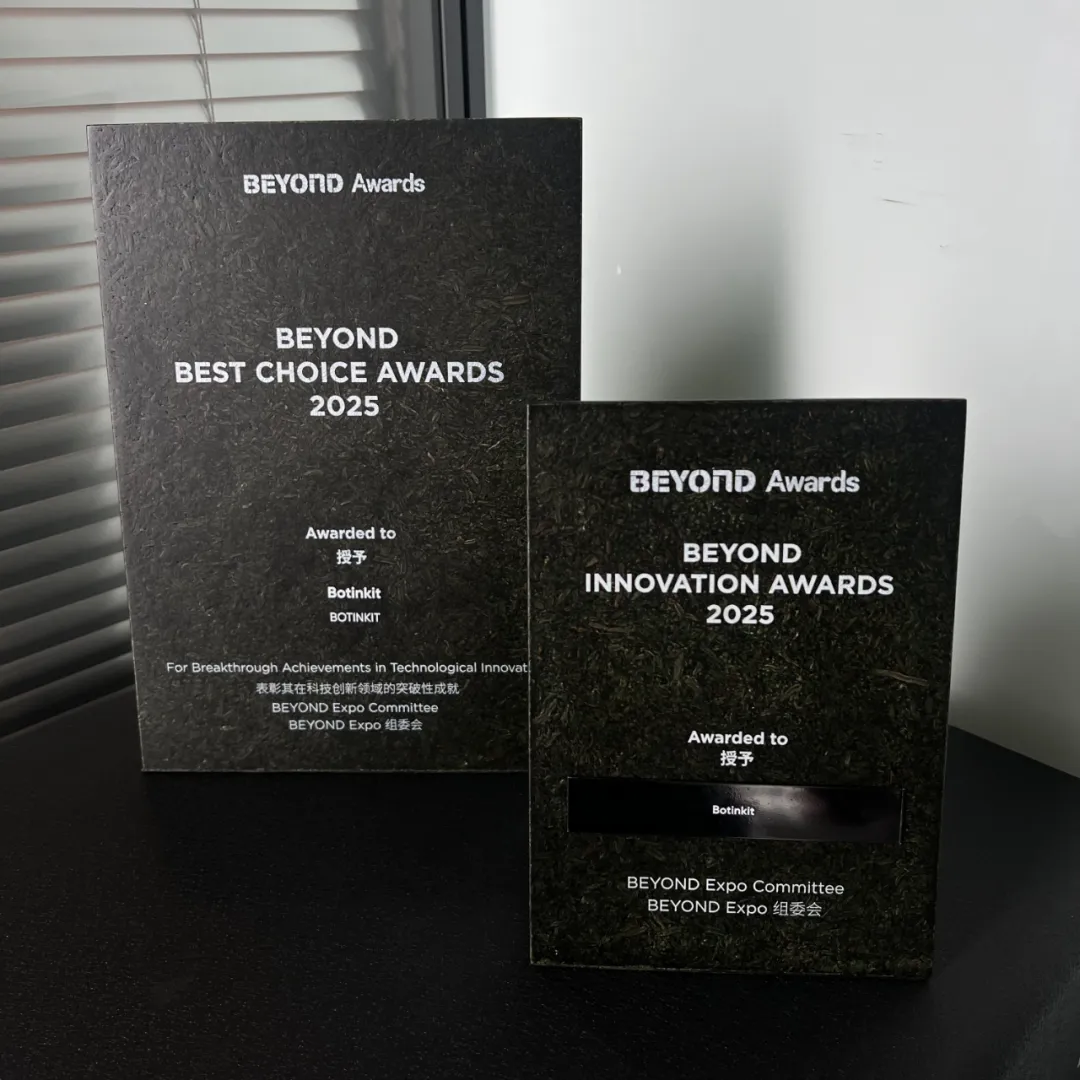 不?？萍紭s獲 BEYOND Awards 2025 國際科技創(chuàng)新「BEST CHOICE AWARDS 技術創(chuàng)新大獎」