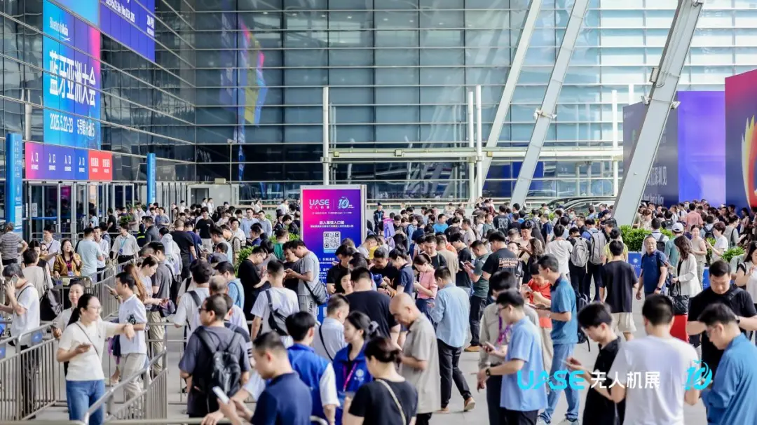 2025 第九屆世界無人機大會暨UASE無人機展圓滿落下帷幕！