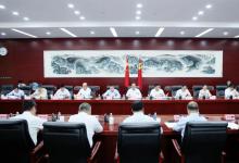 關系我國新能源汽車和動力電池產(chǎn)業(yè)高質(zhì)量發(fā)展|李樂成主持召開全國新能源汽車動力電池回收利用工作專班第一次會議
