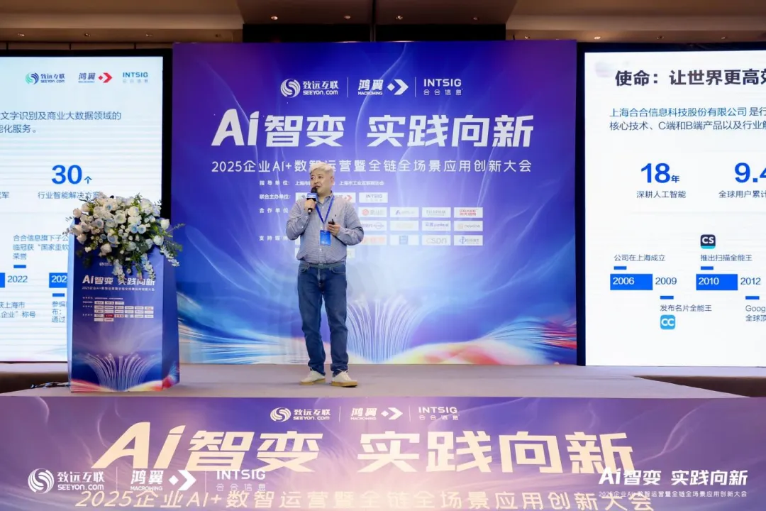合合信息TextIn DocFlow票據(jù)自動化產(chǎn)品上線，打造企業(yè)智能文檔處理“流水線”