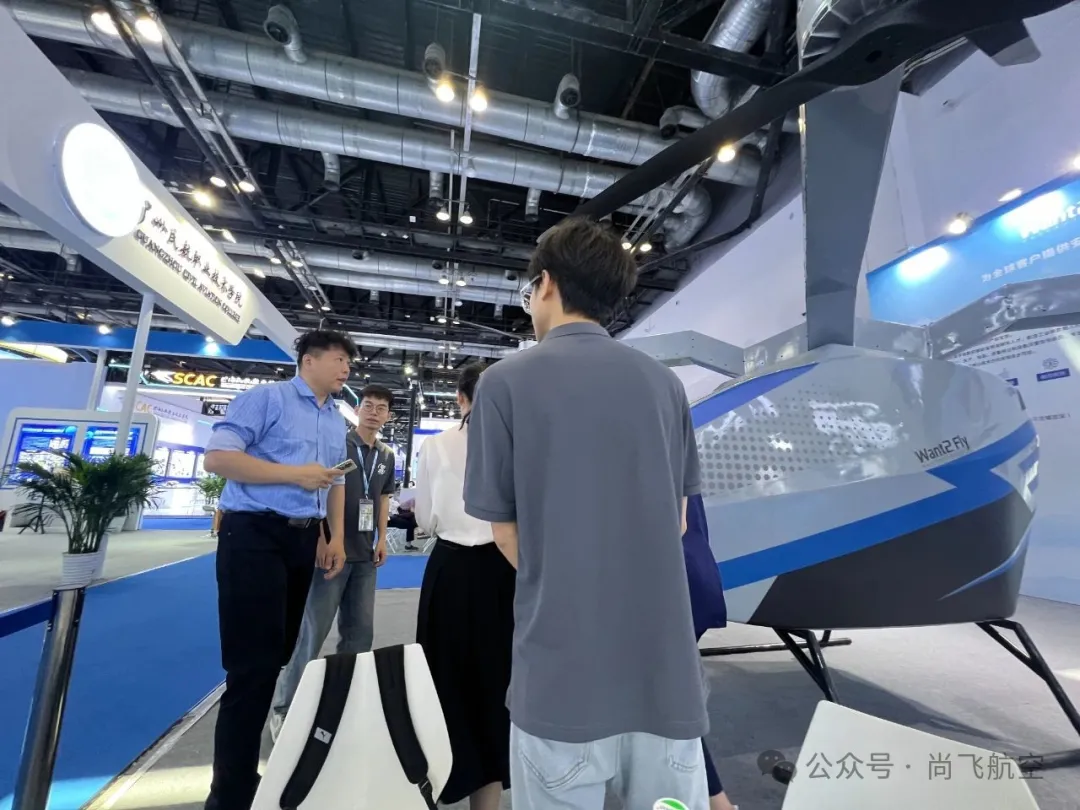 尚飛航空攜JX1022L載物版eVTOL亮相民航科創(chuàng)展