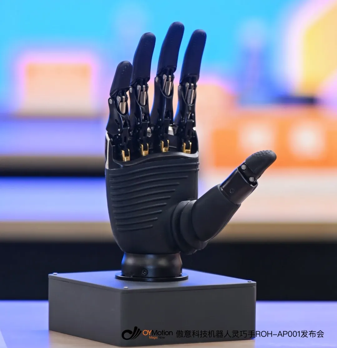 傲意科技新一代觸覺靈巧手在張江正式全國首發(fā)，并受邀出席具身智能產(chǎn)業(yè)基金戰(zhàn)略簽約儀式