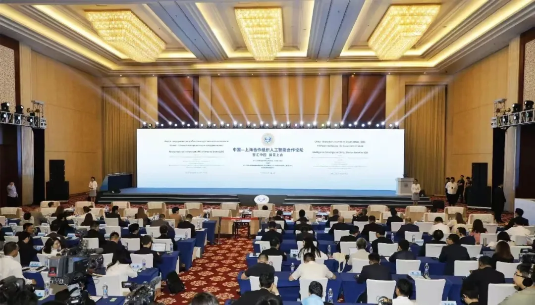智匯中國 智惠上合|中國—上海合作組織人工智能合作論壇隆重舉行，云圣智能“低空+AI”解決方案引多國代表矚目