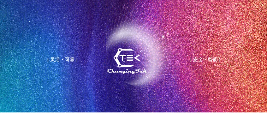 知行機器人上海研發(fā)部落地張江，共啟新篇章