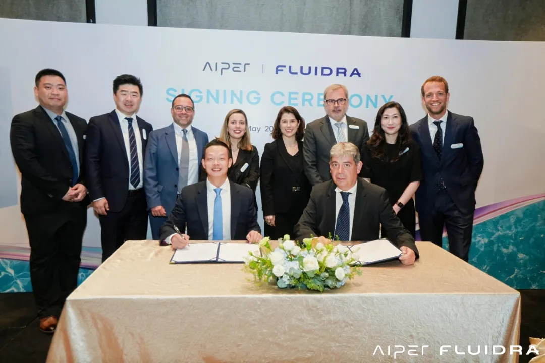 全球泳池機器人頭部品牌Aiper與Fluidra正式完成簽約儀式