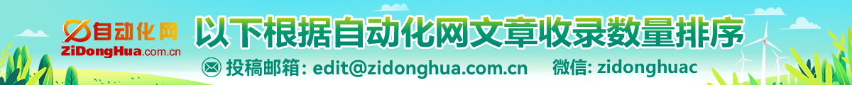 誠征稿件