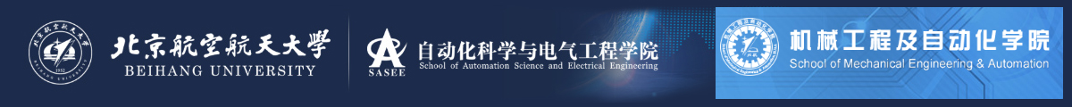 北京航空航天大學(xué)