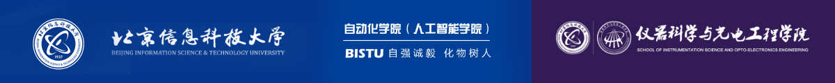 北京信息科技大學(xué)