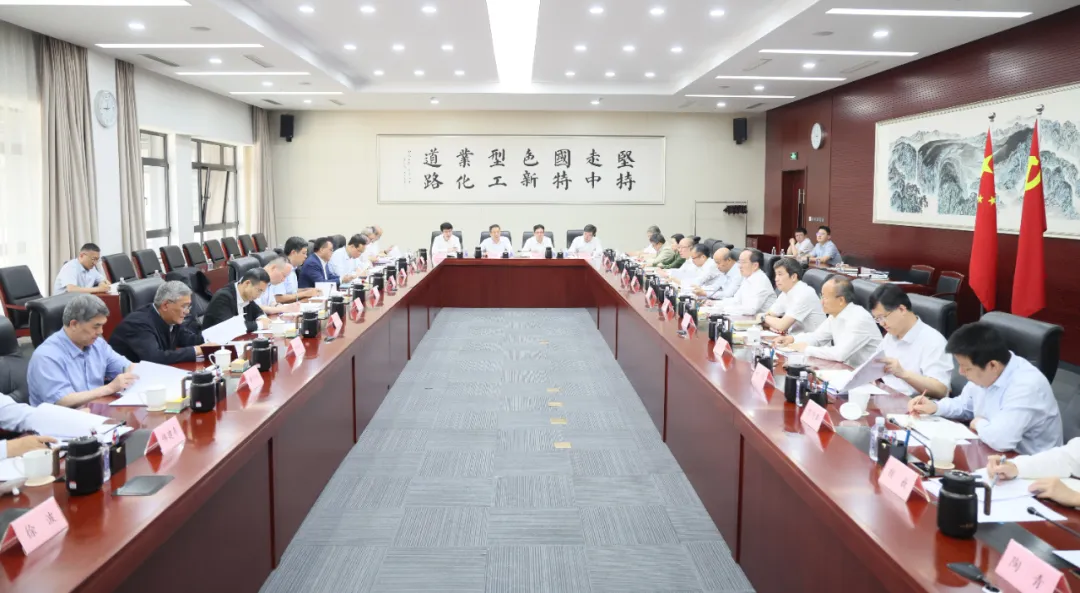 李樂成主持召開“十五五”工業(yè)和信息化規(guī)劃編制工作專家座談會