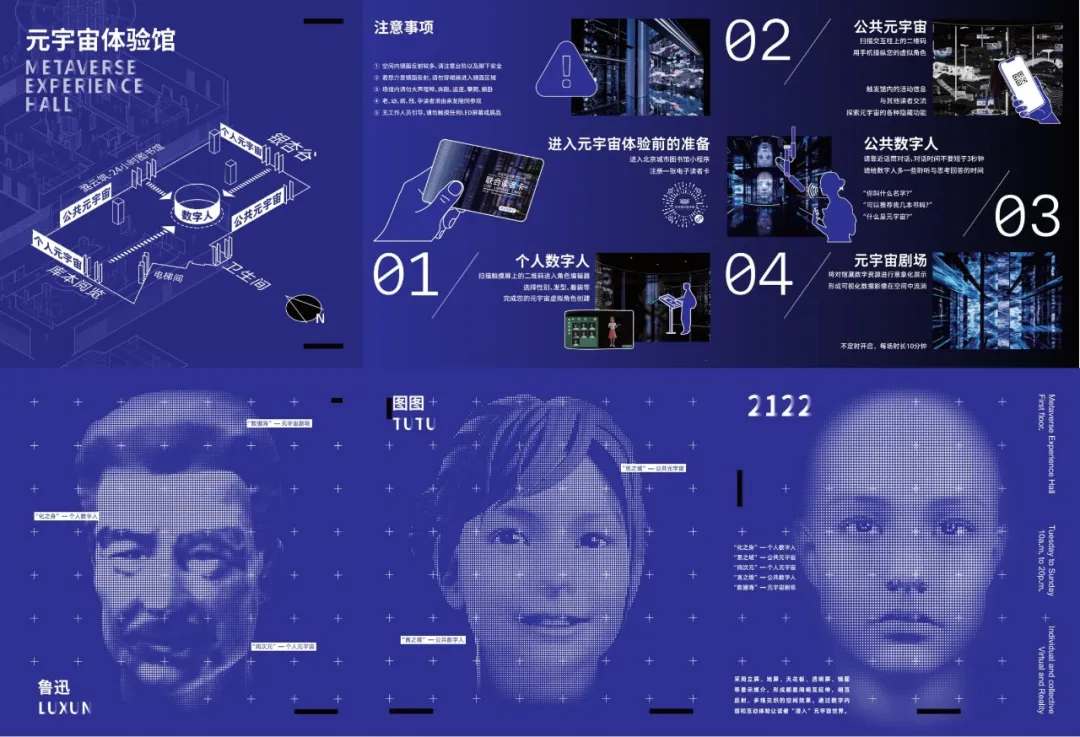 “北京城市圖書館數(shù)據(jù)可視化系統(tǒng)”榮獲2024-2025年度A'Design Award大獎(jiǎng)白金獎(jiǎng) 