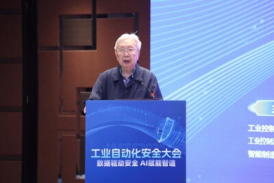 中國(guó)科學(xué)院院士、中國(guó)自動(dòng)化學(xué)會(huì)特聘顧問(wèn)吳宏鑫