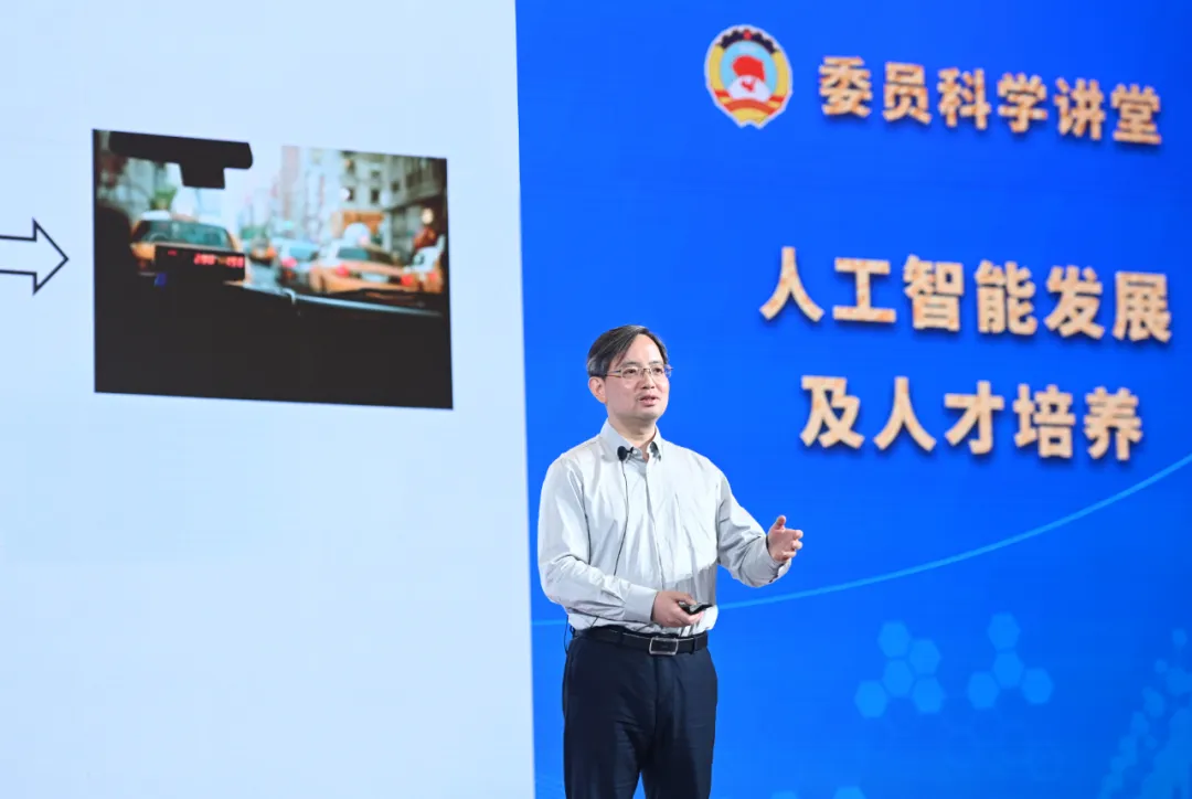 人工智能的新提問：造生命還是造工具——全國政協(xié)“委員科學(xué)講堂”第十二場講座側(cè)記