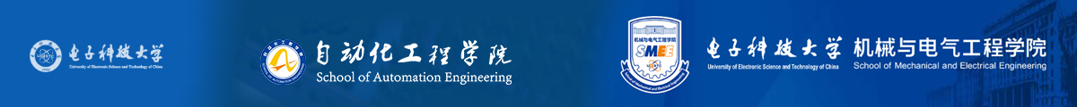 電子科技大學(xué)