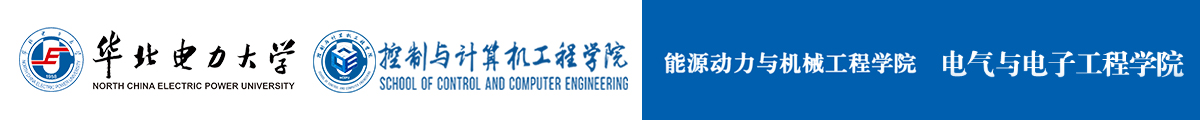 華北電力大學(xué)