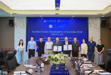 電子科技大學(xué)-香港理工簽署MOU 共啟自動化與航空領(lǐng)域創(chuàng)新新篇章