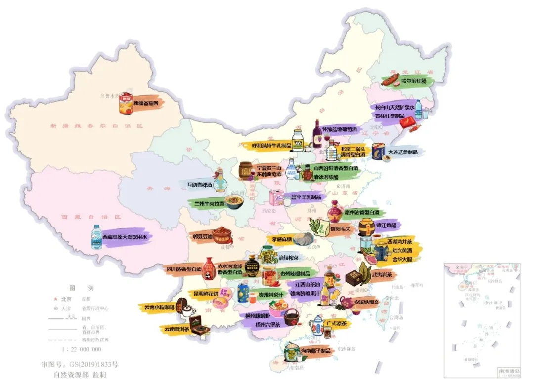 有你家鄉(xiāng)的特產(chǎn)嗎？我國發(fā)布首批傳統(tǒng)優(yōu)勢食品產(chǎn)區(qū)和地方特色食品產(chǎn)業(yè)重點培育名單！