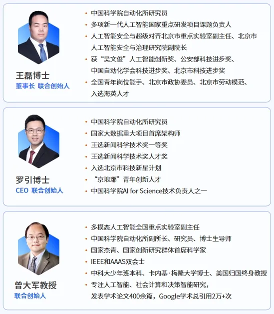 中科聞歌：中國領(lǐng)先的人工智能技術(shù)企業(yè)