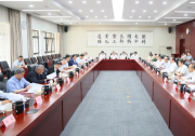 推動大模型在制造業(yè)重點行業(yè)落地部署|工業(yè)和信息化部專題研究部署推動人工智能產(chǎn)業(yè)發(fā)展和賦能新型工業(yè)化
