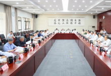 推動大模型在制造業(yè)重點行業(yè)落地部署|工業(yè)和信息化部專題研究部署推動人工智能產(chǎn)業(yè)發(fā)展和賦能新型工業(yè)化