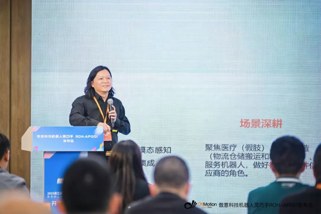 倪華良發(fā)布十周年演講：我們不參與指標(biāo)競賽，而是聚焦下游的實際應(yīng)用需求