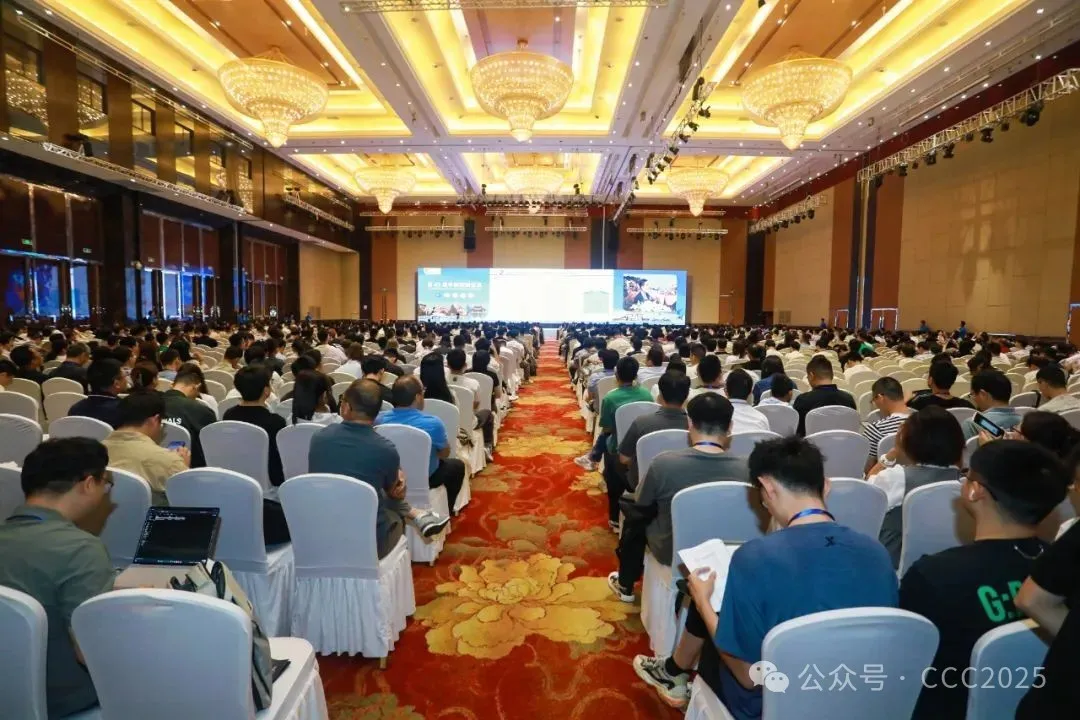第44屆中國控制會議（CCC2025）將在重慶舉辦