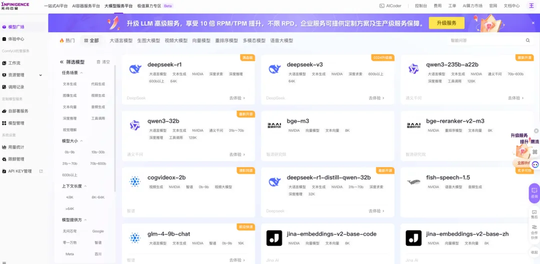 無穹玩法 | GenStudio集成DB-GPT，實(shí)現(xiàn)數(shù)據(jù)報(bào)表分析自動(dòng)化