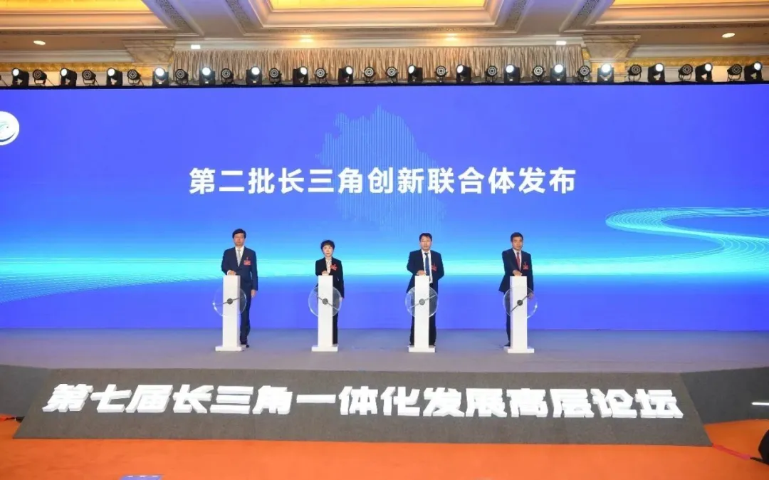 埃夫特牽頭成立 “高速高精技術(shù)創(chuàng)新聯(lián)合體”，助力長(zhǎng)三角一體化發(fā)展