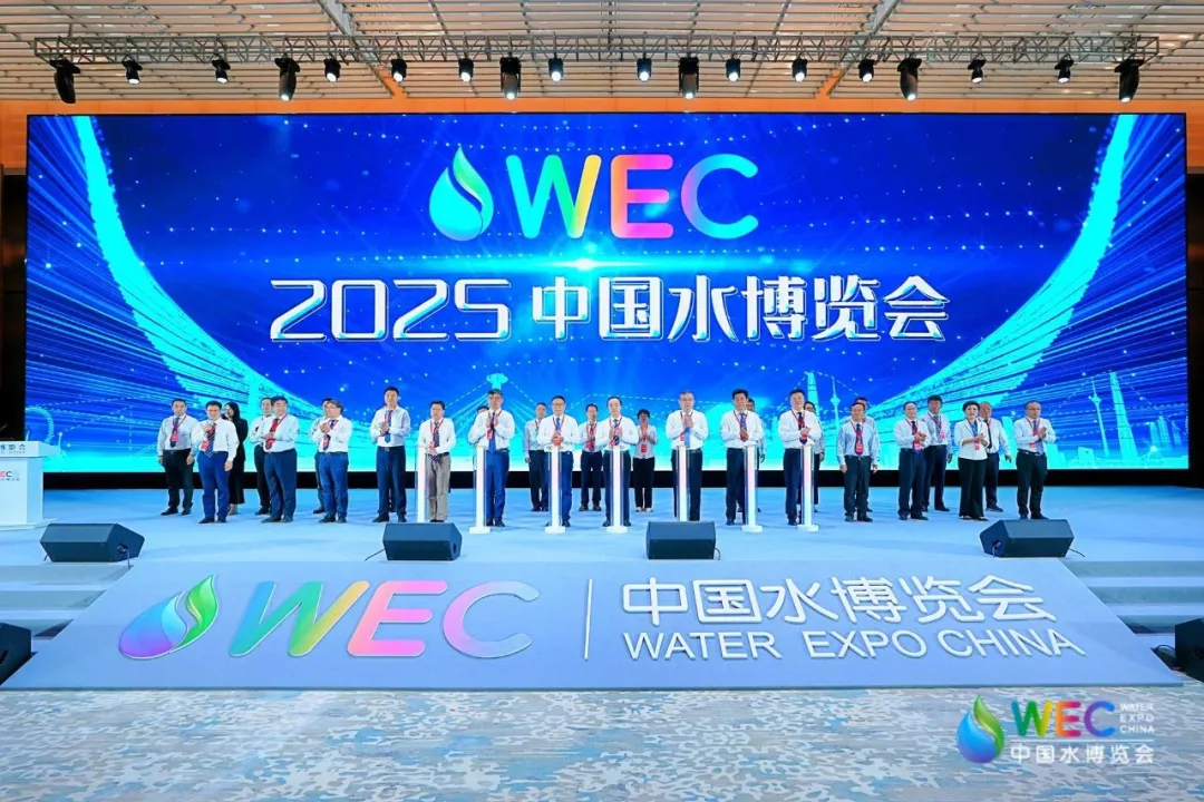 華測導(dǎo)航在這屆中國水博會助力“數(shù)智”治水未來