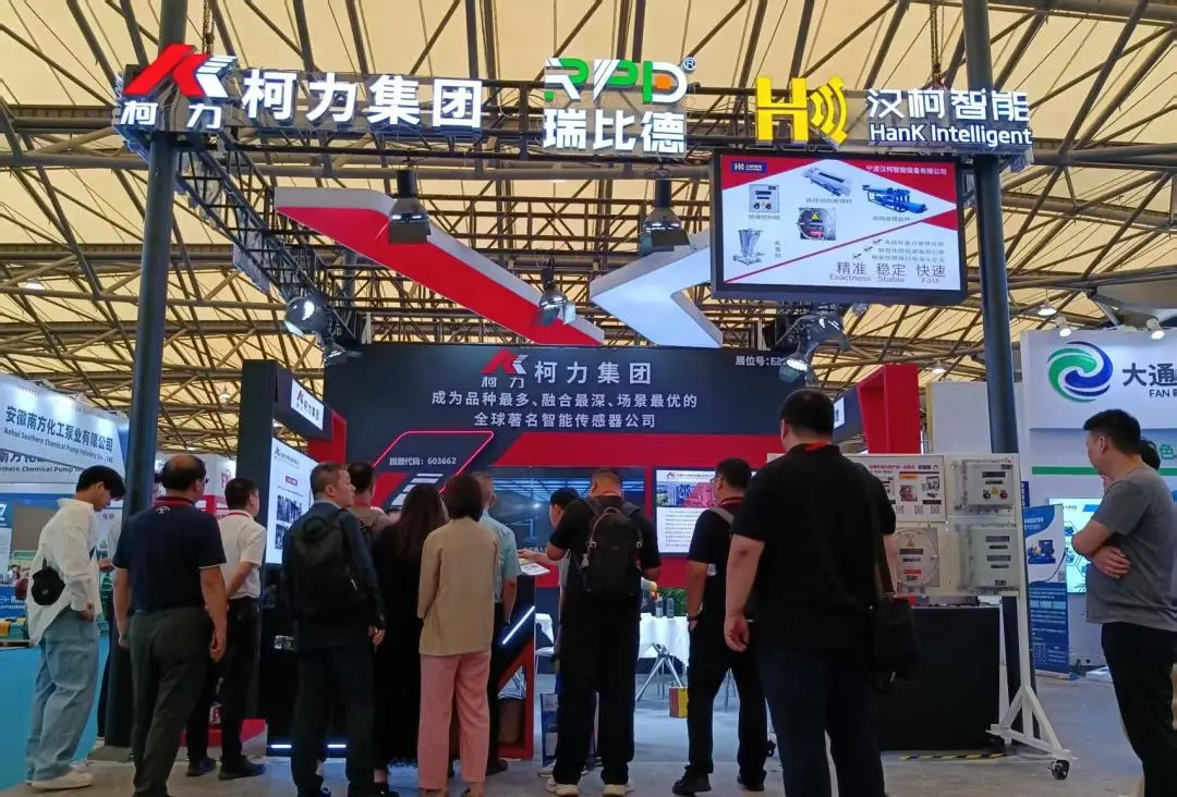 柯力集團(tuán)閃耀2025中國(guó)國(guó)際化工裝備博覽會(huì)，以創(chuàng)新科技賦能化工行業(yè)智能化升級(jí)