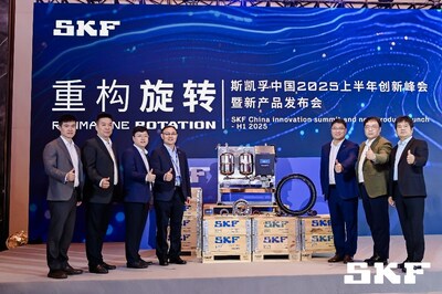 斯凱孚中國（SKF）創(chuàng)新峰會(huì)暨新產(chǎn)品發(fā)布會(huì)現(xiàn)場(chǎng)
