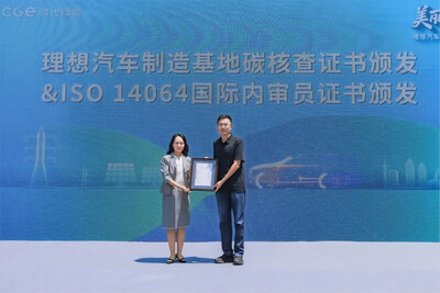 SGS 為理想汽車頒發(fā)碳核查證書。SGS通標常州分公司總經理朱眺茵（左）理想汽車制造運營負責人衛(wèi)延（右）